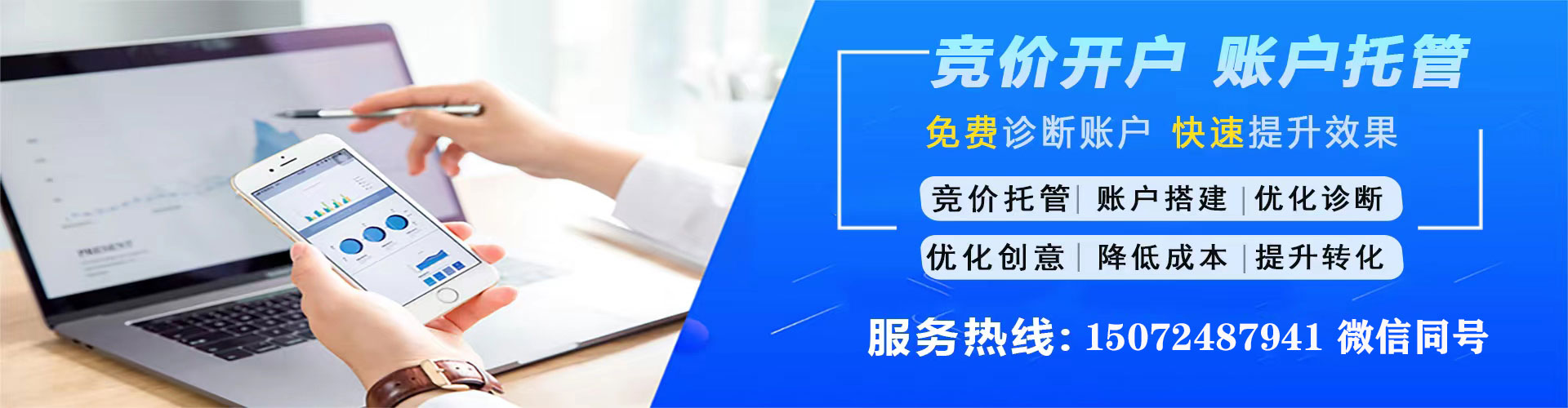 观音sem开户