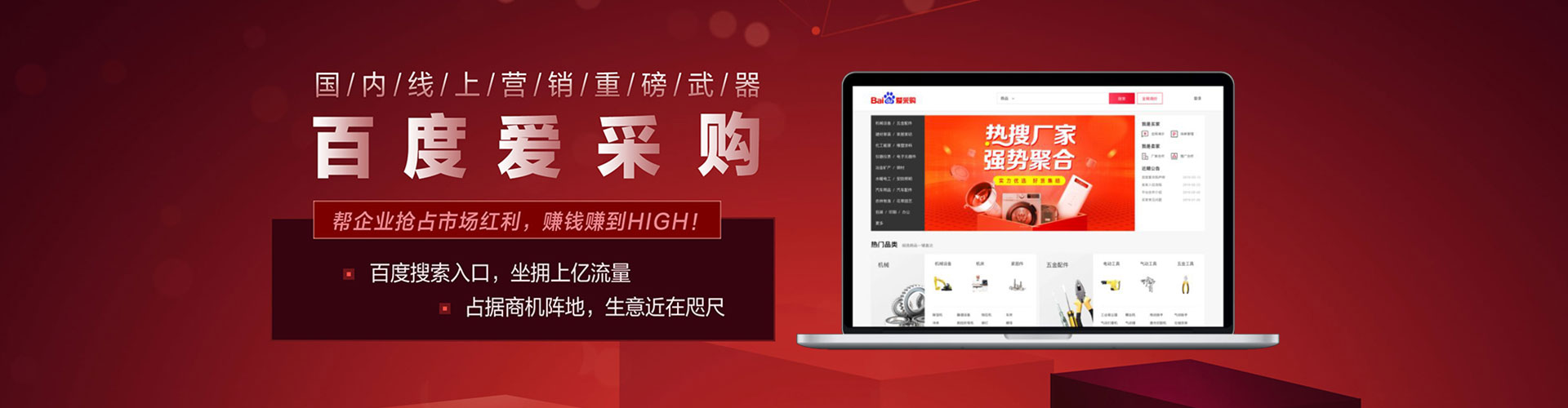 观音信息流平台