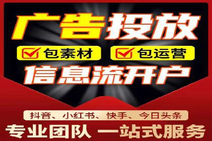 竞价广告开户实战：多角度解析成功案例