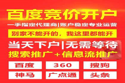 包年竞价助力企业腾飞：成功案例剖析